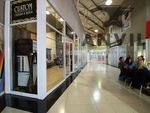Springfield Retail, Springfield Park, Durban - Shop 28 property image 3