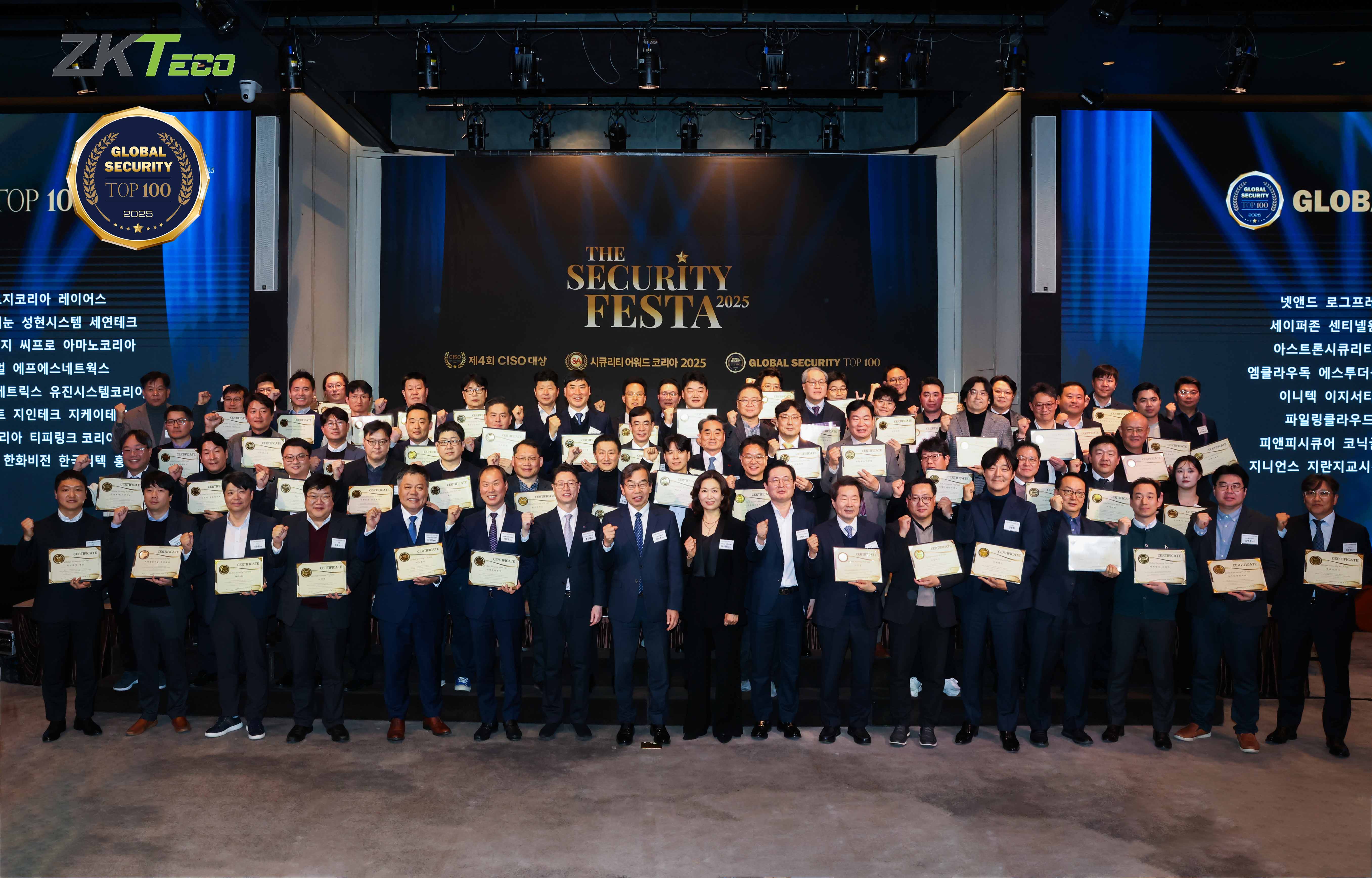 ZKTeco sélectionnée pour le Top 100 mondial de la sécurité en 2025